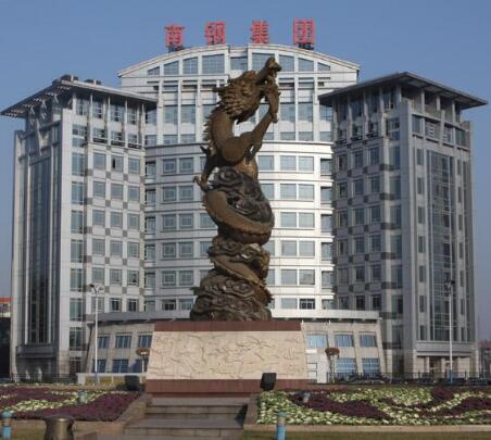 Nanjing iron and steel corporation